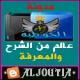   ayoub 33